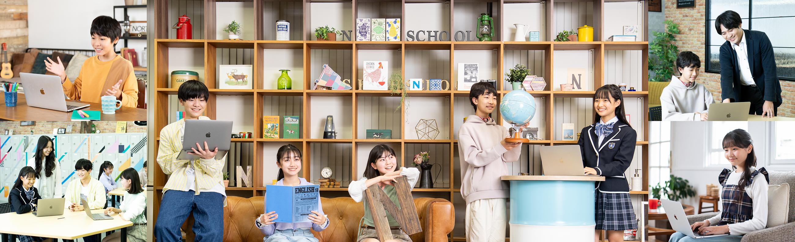 学校法人角川ドワンゴ学園 N高等学校・S高等学校