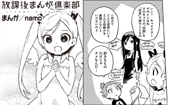 アニメ コミック N中等部 アニメ コミック N中等部