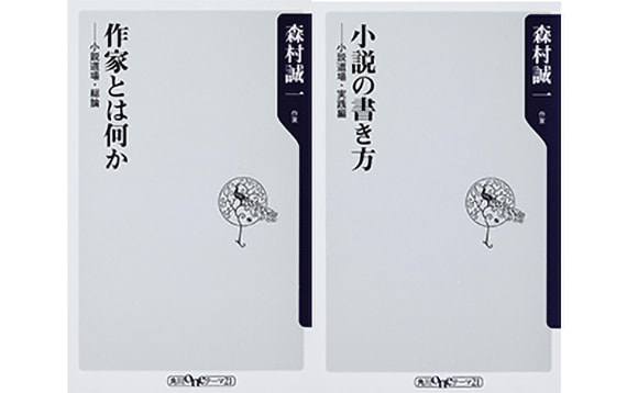 作家 N中等部 作家 N中等部