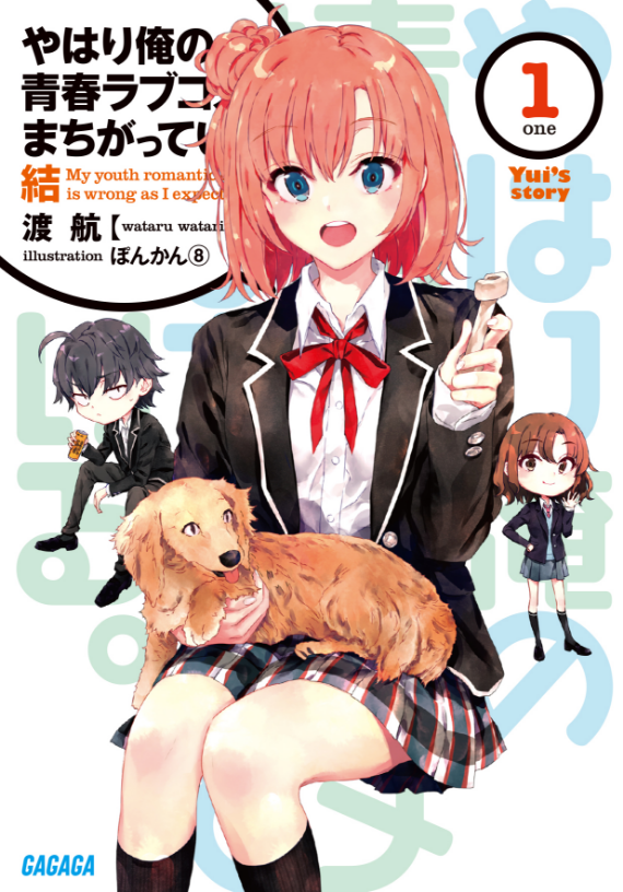 作家 N中等部 作家 N中等部