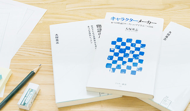 ものがたり創作 N中等部 ものがたり創作 N中等部