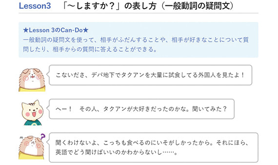 語学 英語 中国語 N中等部