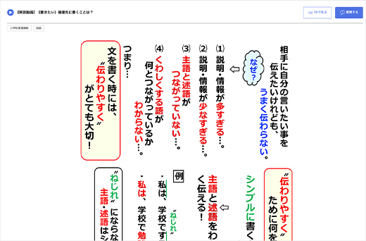 小学校復習 N中等部 小学校復習 N中等部