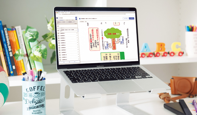 小学校復習 N中等部 小学校復習 N中等部