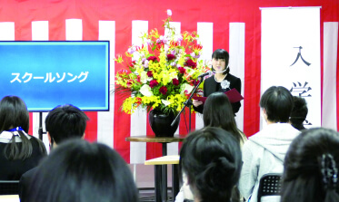 入学式