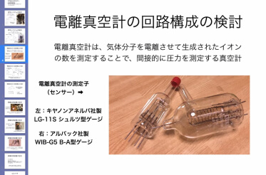 研究部