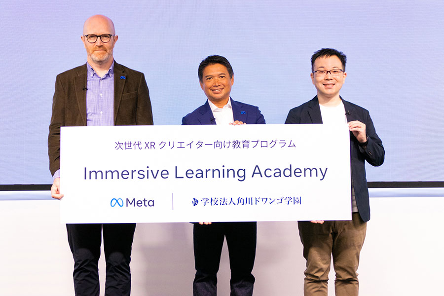 Metaと角川ドワンゴ学園がXR分野で提携 AR・VRに関する教育プログラムを共同で展開