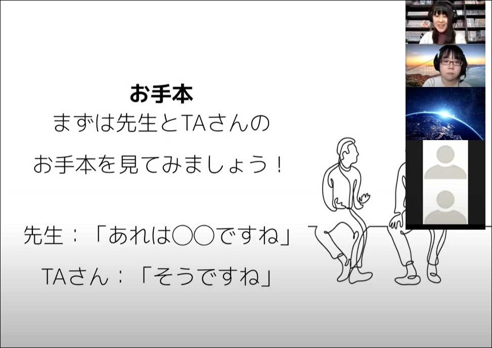 生徒にとって身近な存在 ティーチング・アシスタントの役割