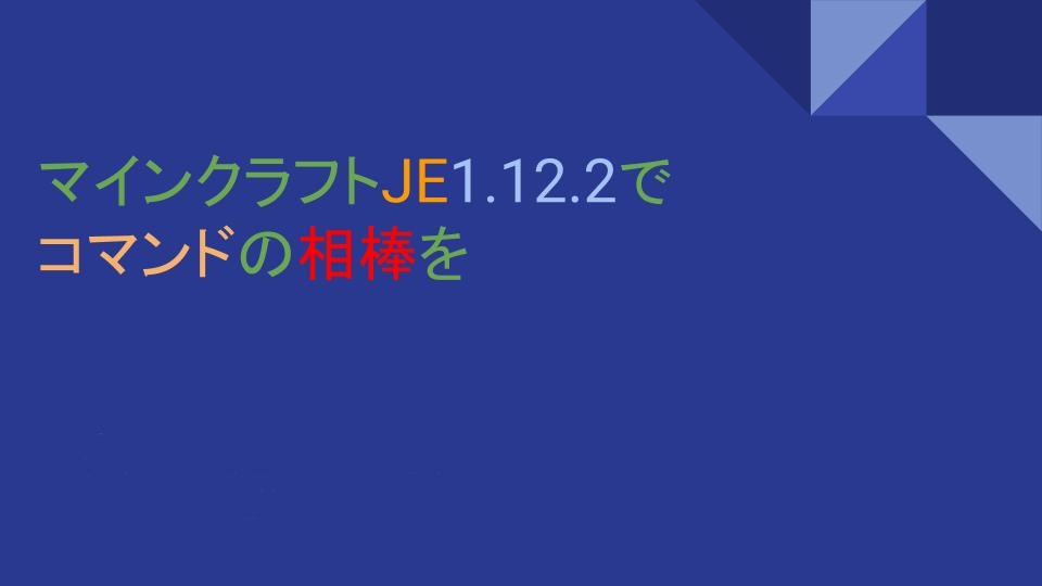 【大宮】N中等部で出会った新しい言語と新たな挑戦