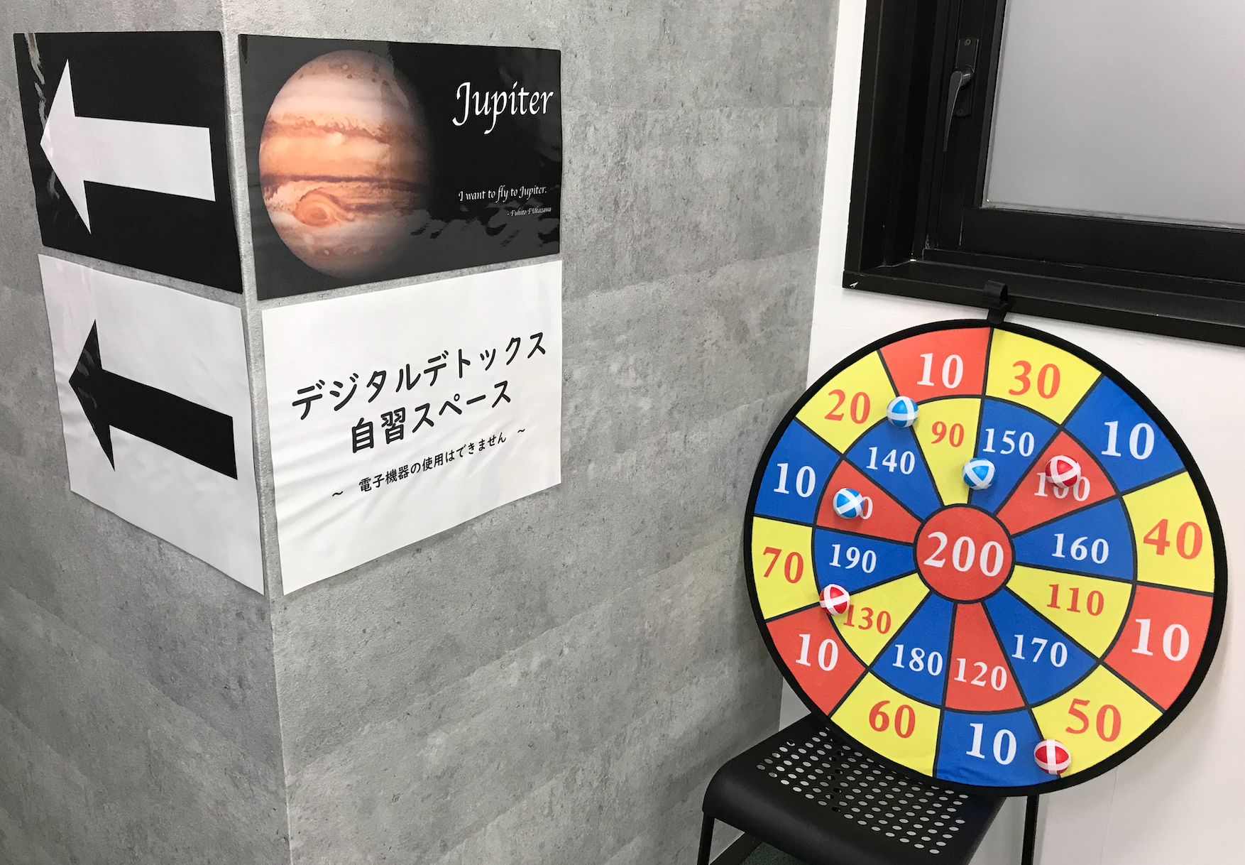 【池袋】キャンパスに“ デジタルデトックス自習スペース”が誕生