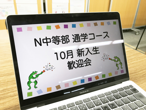 【秋葉原】ようこそ秋葉原キャンパスへ!新入生歓迎会を開催